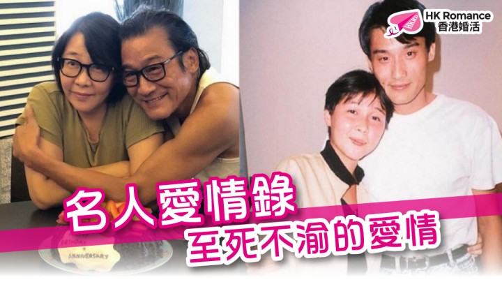 愛情分享 - 張惠萍 Anita 分享 - HK Romance Dating | Speed Dating Hong Kong - matching 、配對 、約會 、 交友、結識異性有辦法